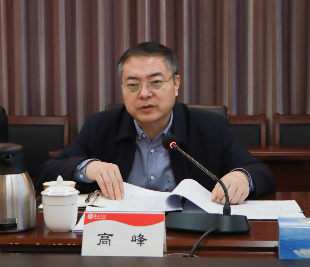 20241225开云召开综合改革工作领导小组会议2.jpg