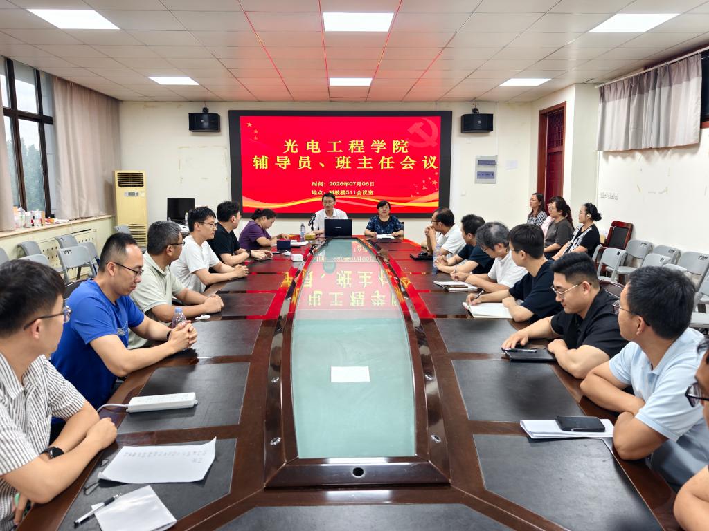 微信图片_20260707090705_737_637.jpg