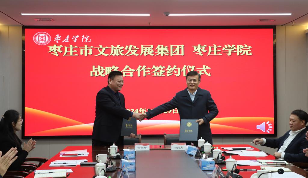 20241129与市文旅签约5jpg.jpg