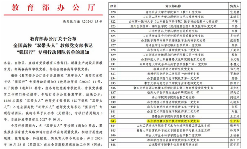 光影魔术手拼图.jpg
