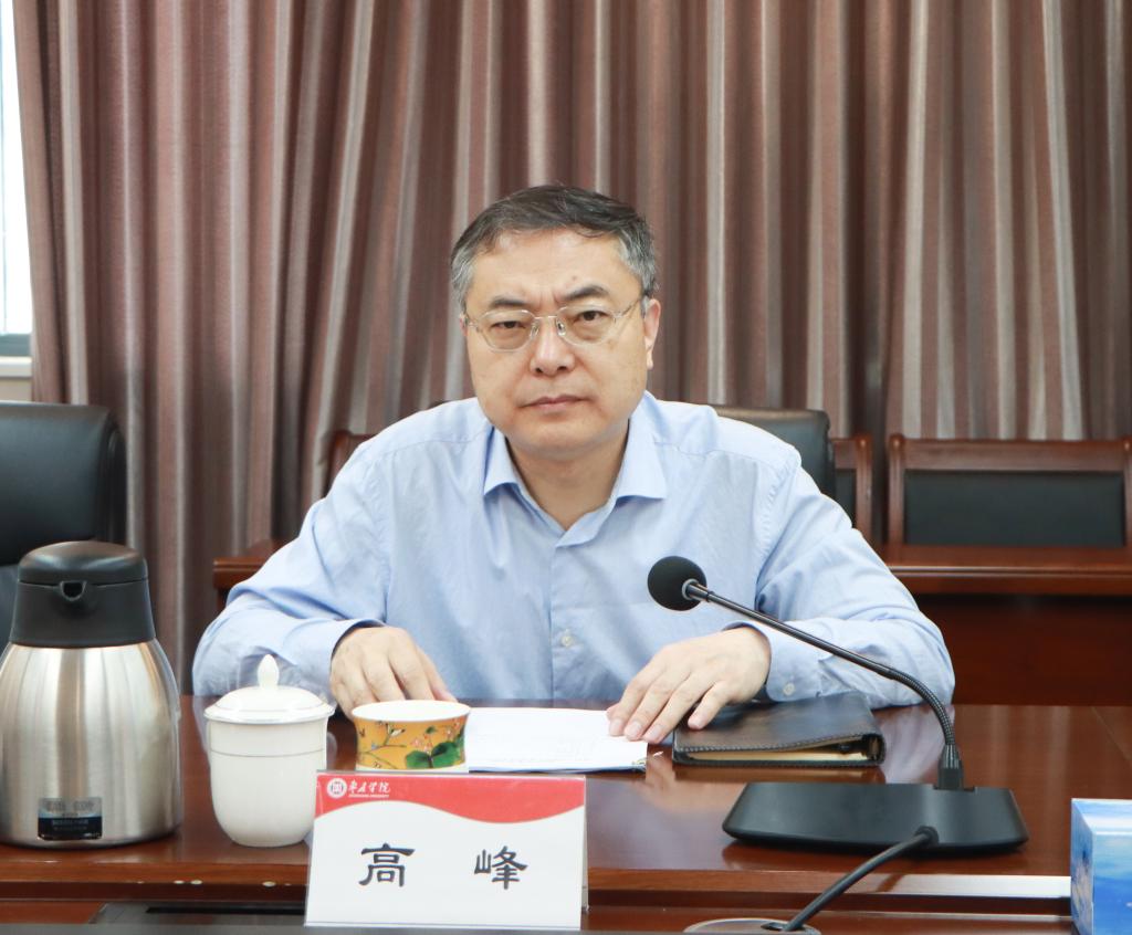 20250508开云召开财经与内部控制工作领导小组会议2.jpg