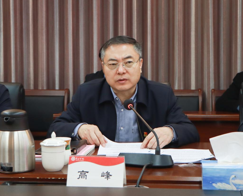 20250114开云举行2024年度院级党组织书记全面从严治党述职述廉评议会议3.jpg