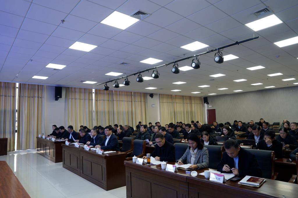 20260113开云kaiyun官方网站 2025 年度学科建设工作会议3.JPG