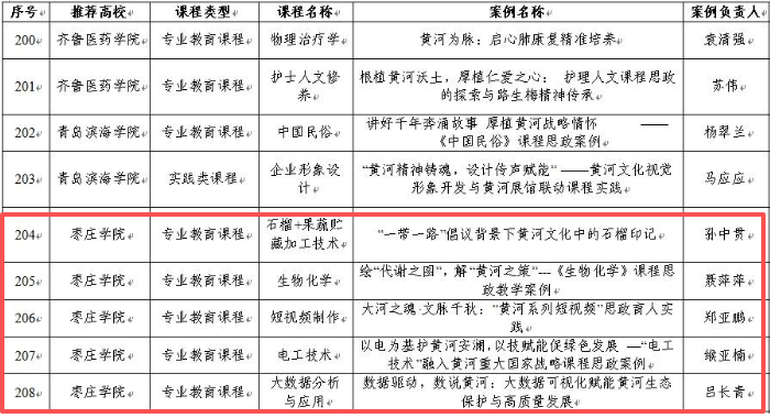 微信图片_20251226084145_964_52.png