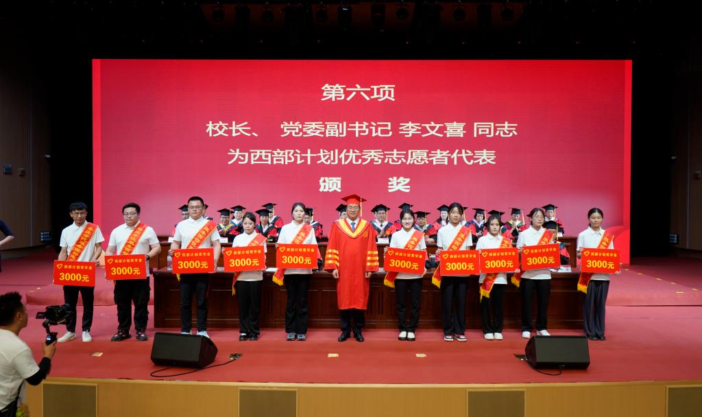 20240620毕业典礼8.JPG