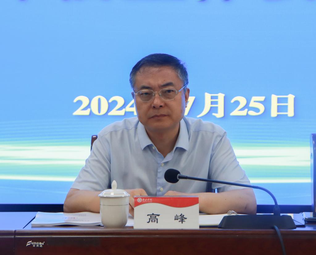 20240725开云召开预评估工作安排会 (1).jpg