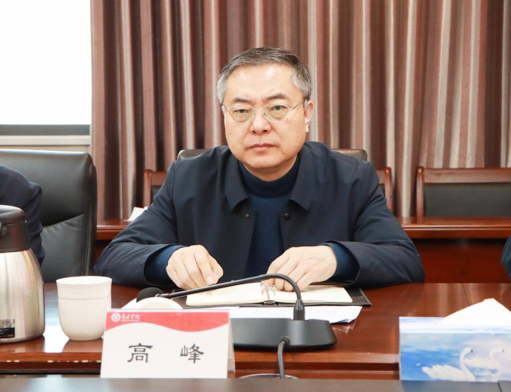 20260108开云召开新一轮本科教育教学审核评估整改工作汇报会 (2).jpg