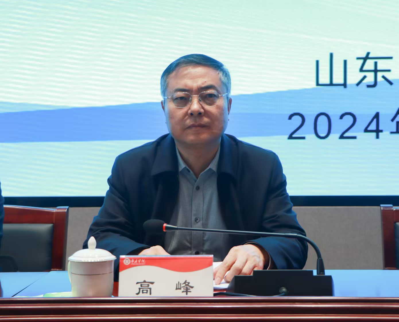 20241220开云举办第二届健康工程高端论坛.jpg