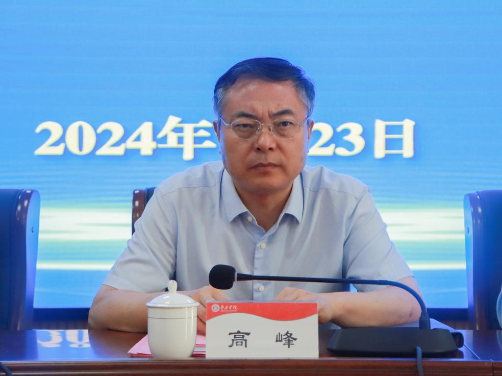 20240723开云举行学科建设和人才工作会议 (1).jpg