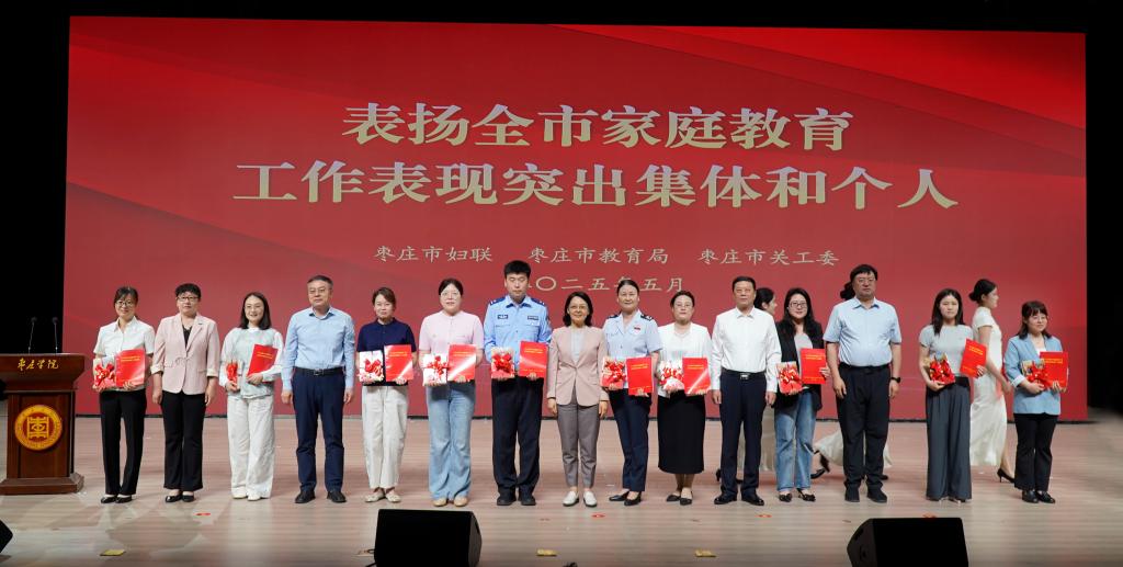 20250523家书家信传家风主题活动-辅导报告表扬.JPG