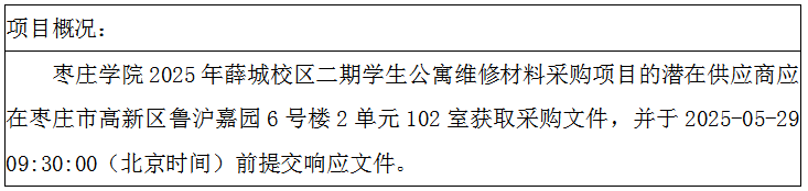 1747380056486.png