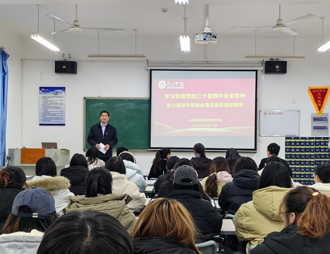 二十届四中全会1.png