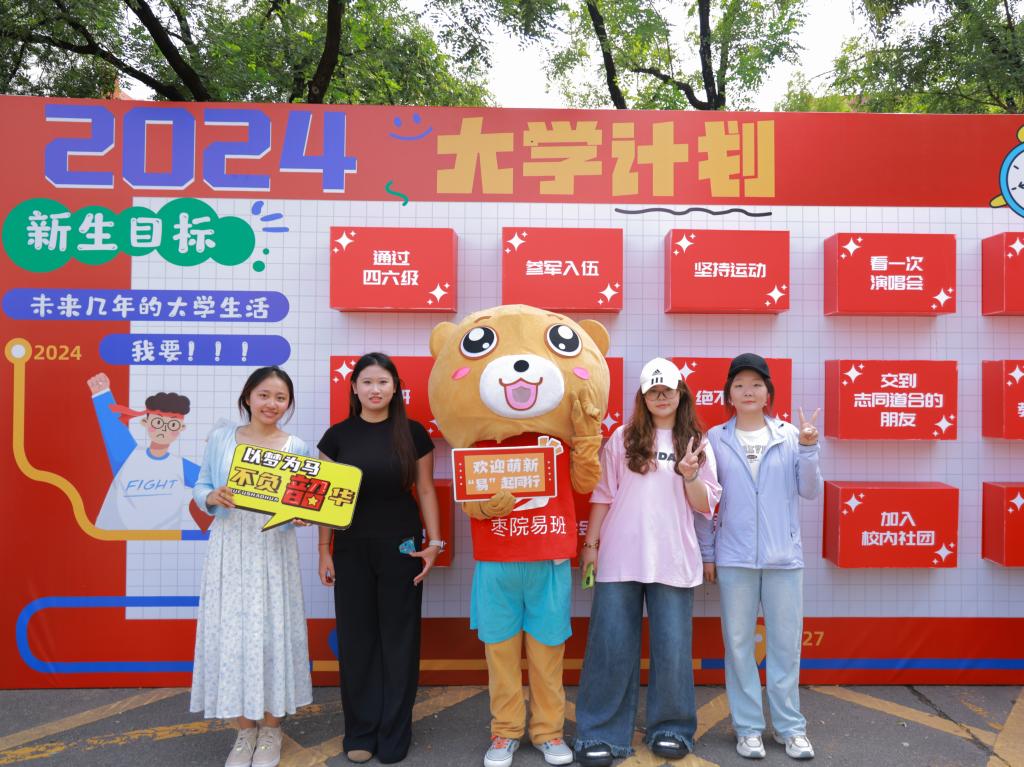 微信图片_20240919220035.jpg