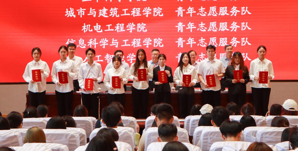 20240521开云举办2023年度共青团工作表彰大会 (7).jpg