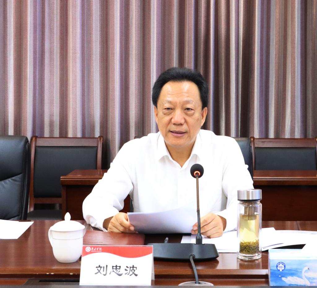 20260729 新能源材料与绿色化工领城拔尖创新人才培养基地建设论证会3.jpg