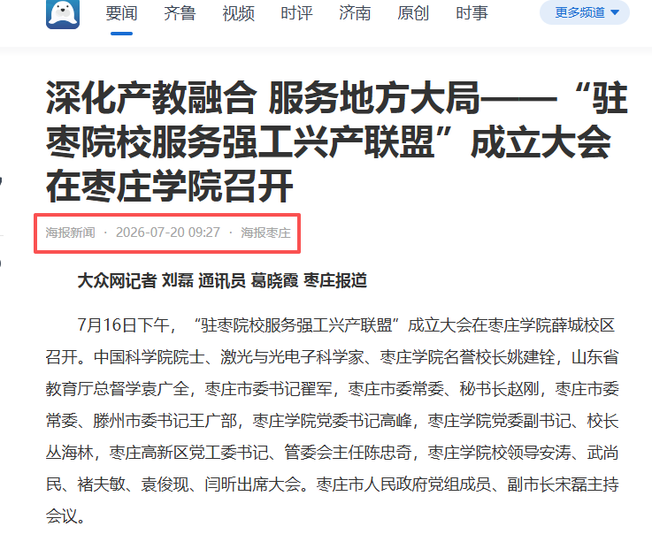 海报12.png