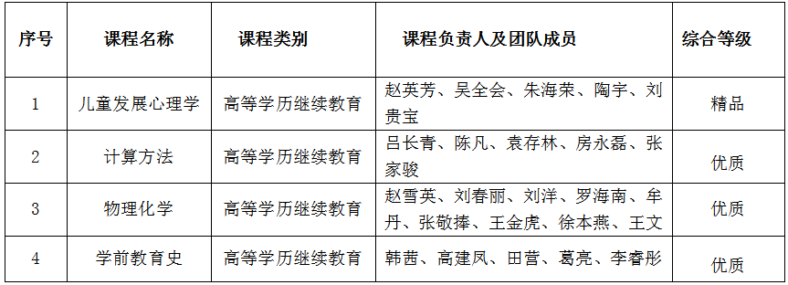 微信图片_20260104143846_1006_52.png