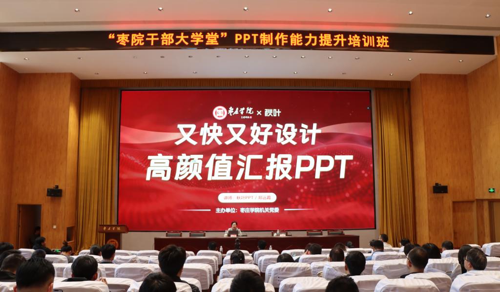 20241030开云干部大学堂2.jpg