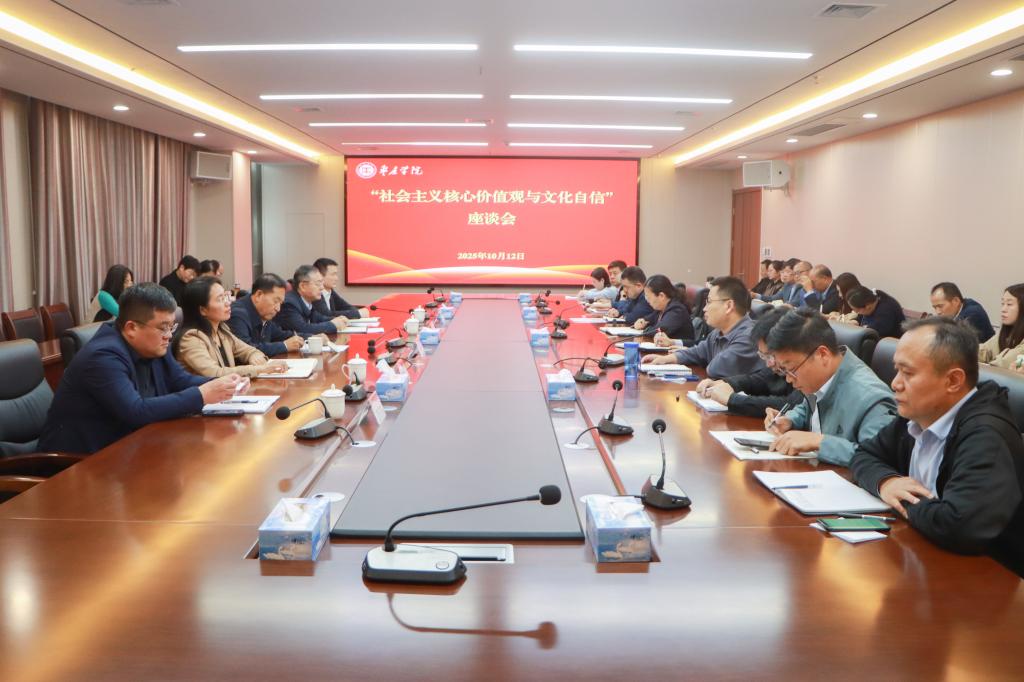 微信图片_20251012151341_8_1454.jpg