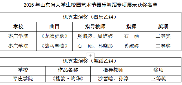 微信图片_20251125095159_149_227.png