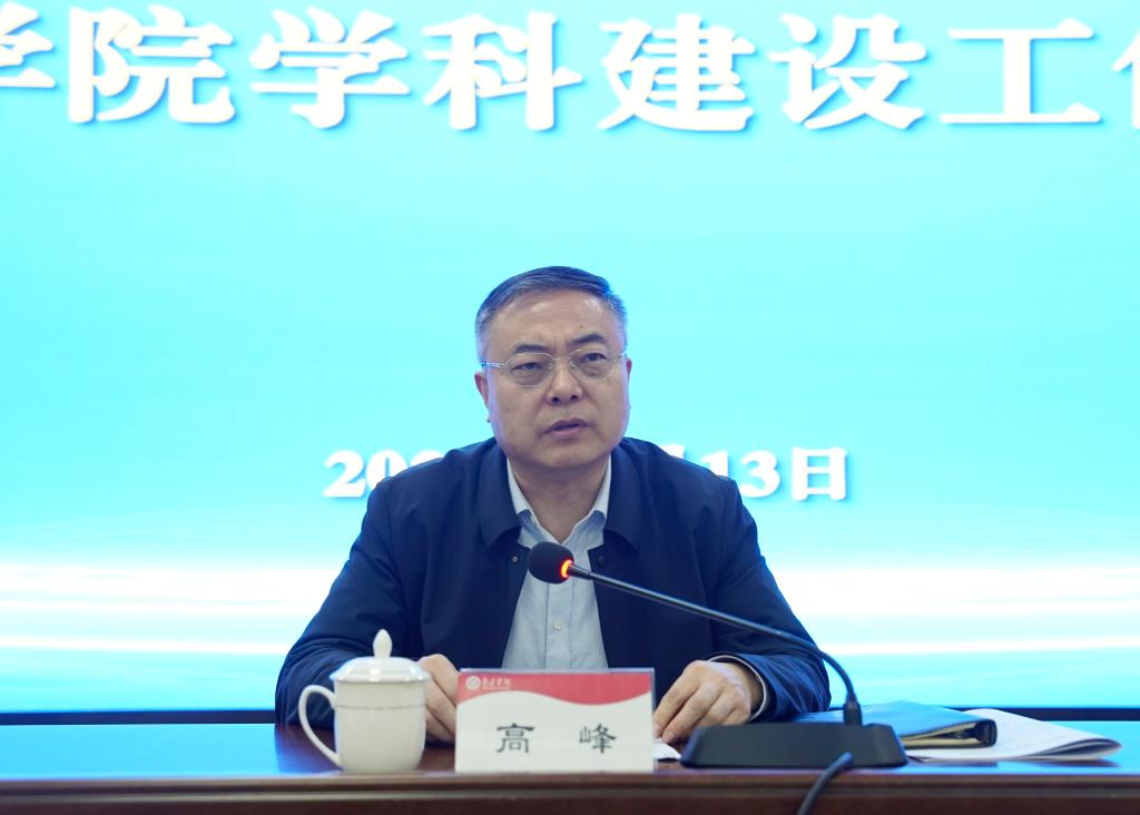 20260113开云kaiyun官方网站 2025 年度学科建设工作会议4.JPG