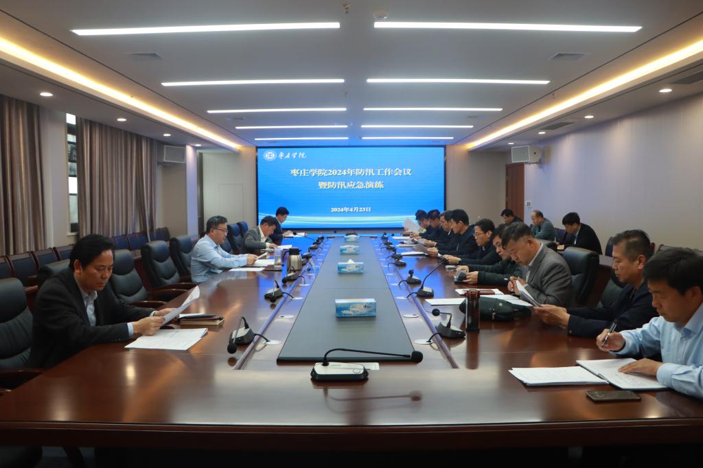 微信图片_20240423211705.jpg