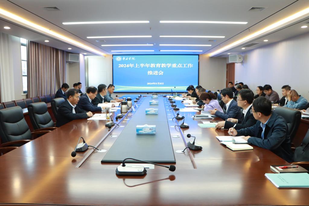 微信图片_20240509112148.jpg
