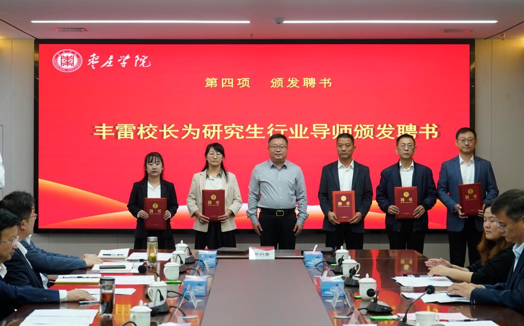 20241017开云kaiyun官方网站一枣庄市国和环保科技发展有限公司合作协议签订仪式8.JPG