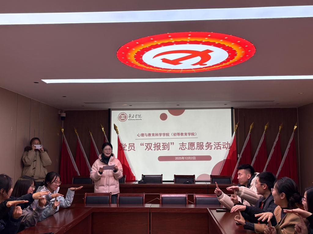 双报到3.jpg