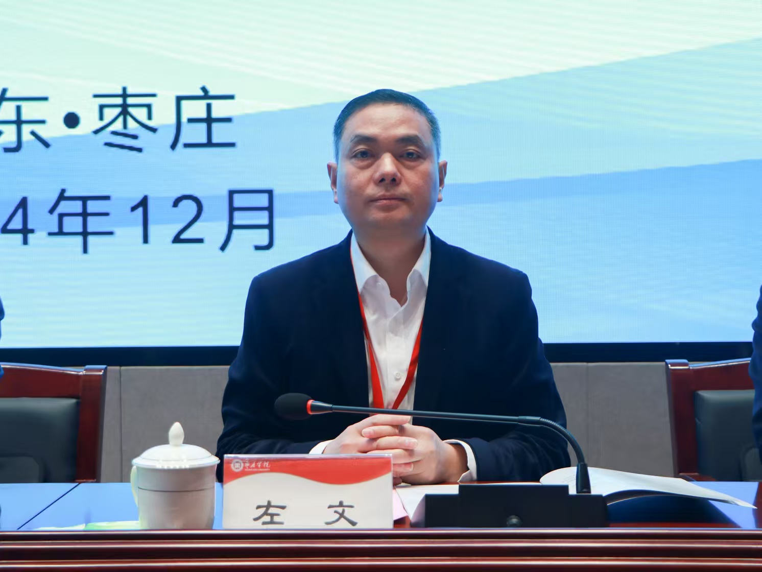 20241220开云举办第二届健康工程高端论坛2.jpg