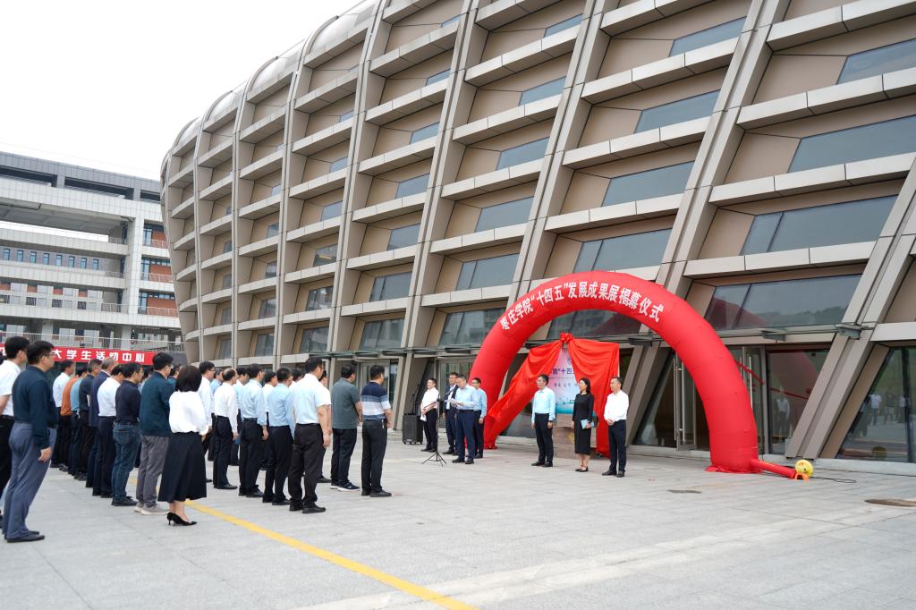 20260526开云kaiyun官方网站“十四五”发展成果展揭幕仪式4.JPG