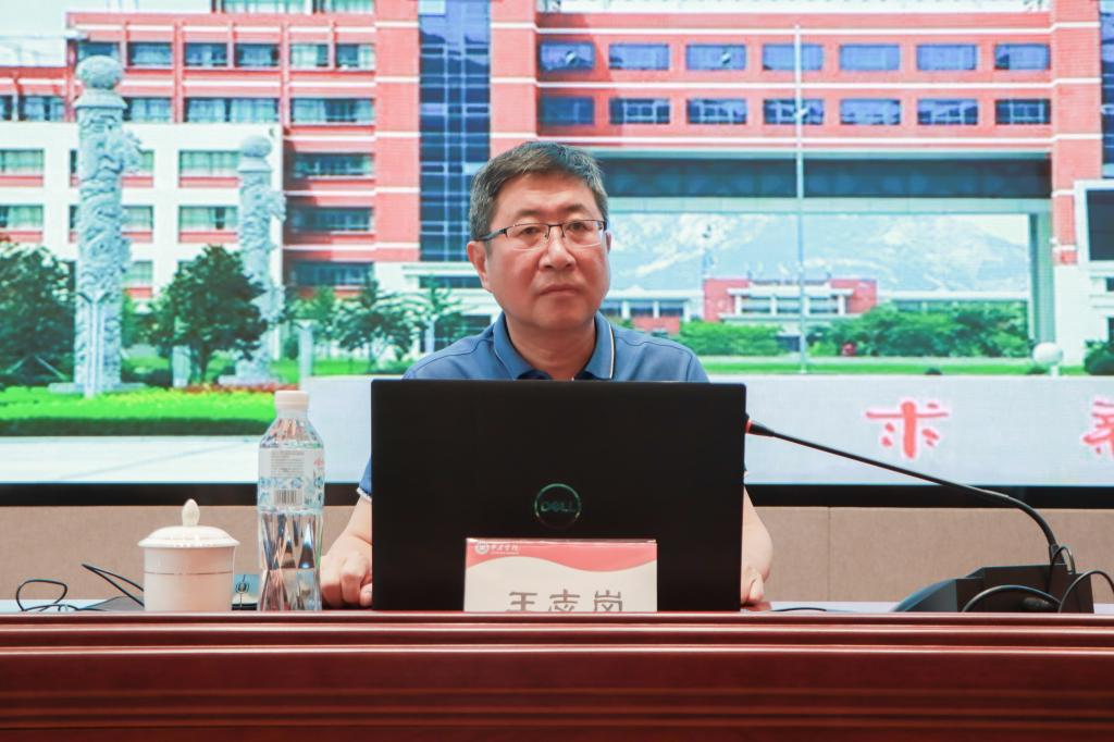20240527开云举办审核评估专题辅导报告会 (3).jpg