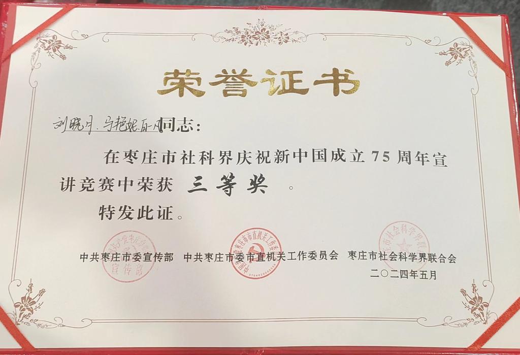 微信图片_20240530093136.jpg