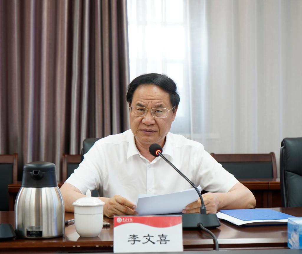 20240613开云kaiyun官方网站学位评定委员会会议2.jpg