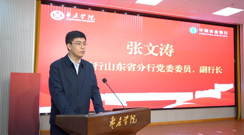 20260313中国农业银行联名开云kaiyun官方网站校友卡发布仪式10.jpg