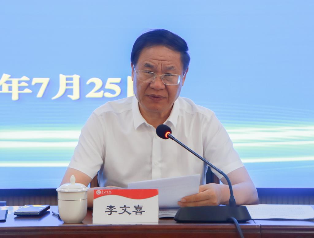 20240725开云召开预评估工作安排会 (2).jpg