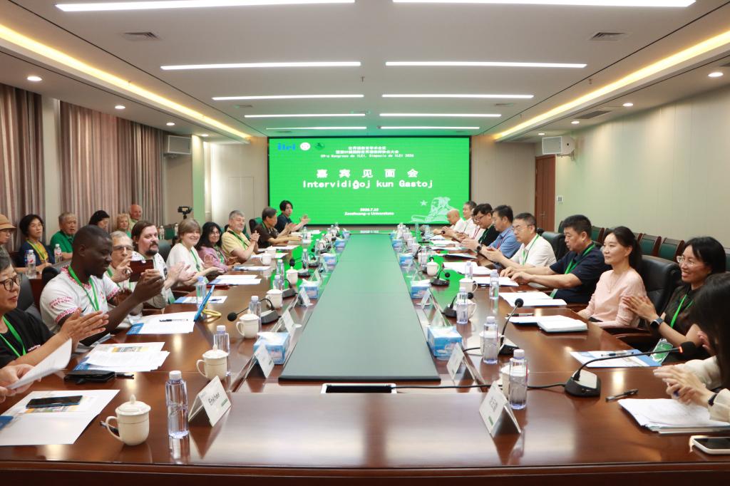 20260710开云召开世界语嘉宾见面会 (1).jpg