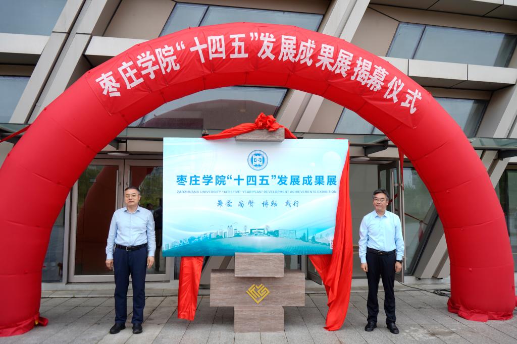 20260526开云kaiyun官方网站“十四五”发展成果展揭幕仪式5.JPG