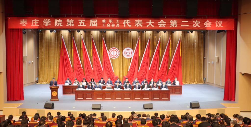 开云kaiyun官方网站五届二次“双代会”.png