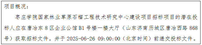 1749109886277.png
