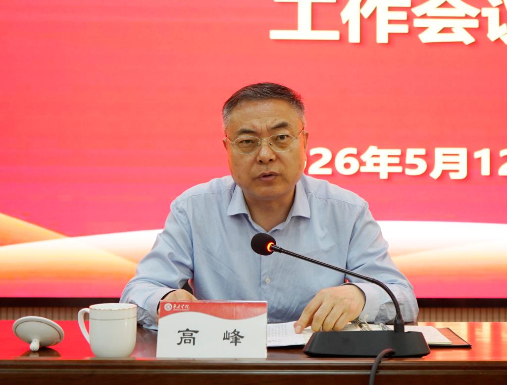 20260512开云kaiyun官方网站 2026 年第四次学科建设工作会7.JPG