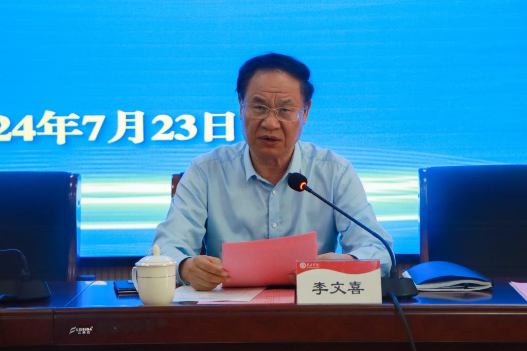 20240723开云举行学科建设和人才工作会议 (14).jpg
