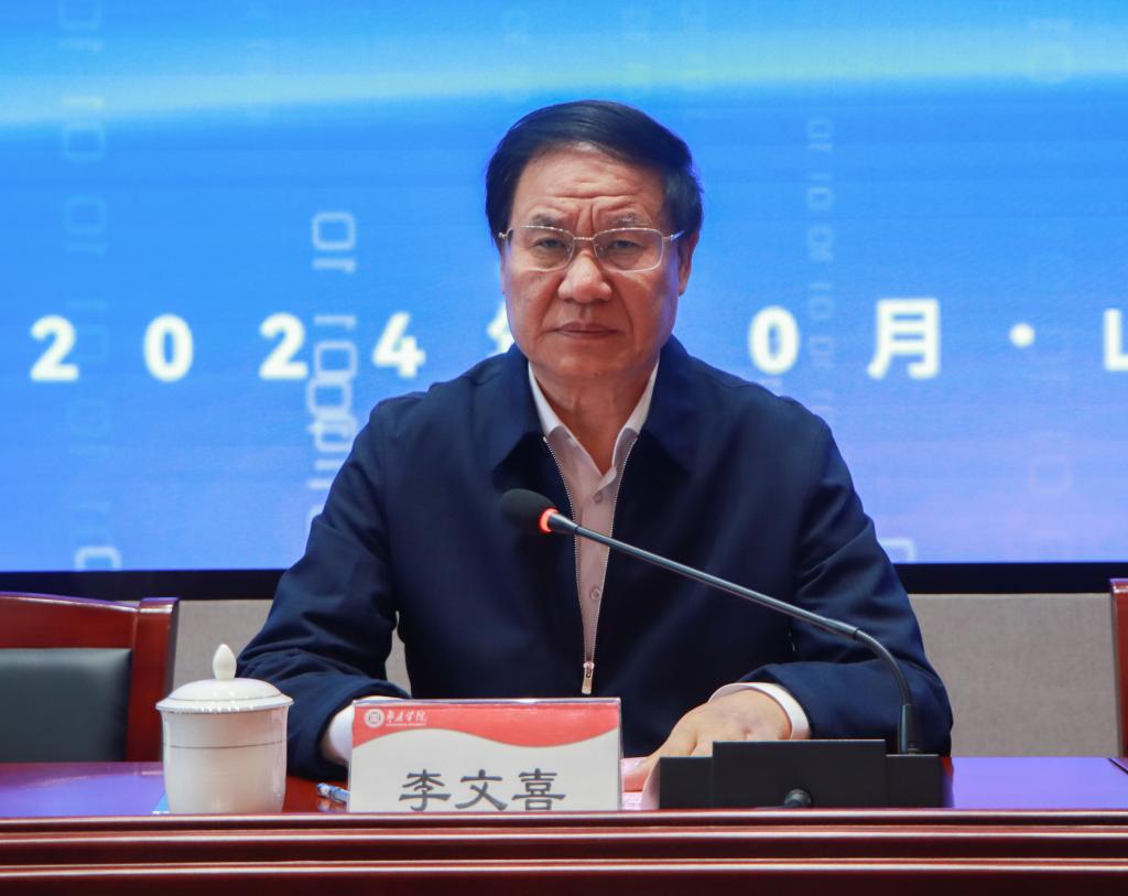 20241019开云举办2024年第17届全国三维数字化创新设计大赛山东赛区评审会议暨数智化教育教学交流研讨会 (3).jpg