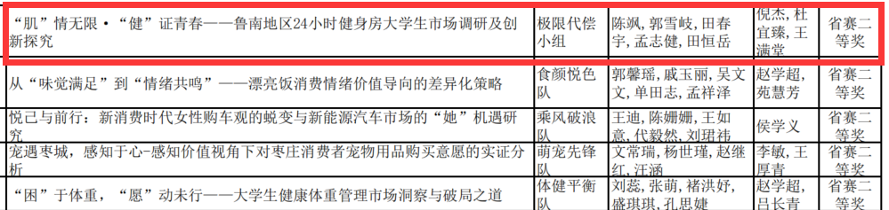新闻7.png