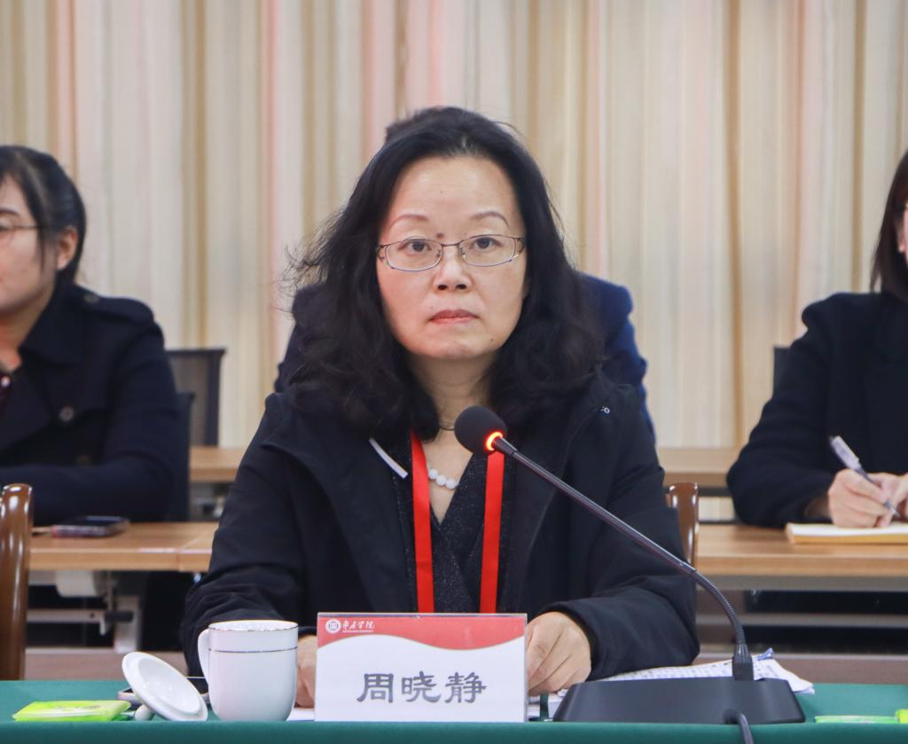 20241121开云召开师范类专业认证现场考查专家见面会 (5).jpg