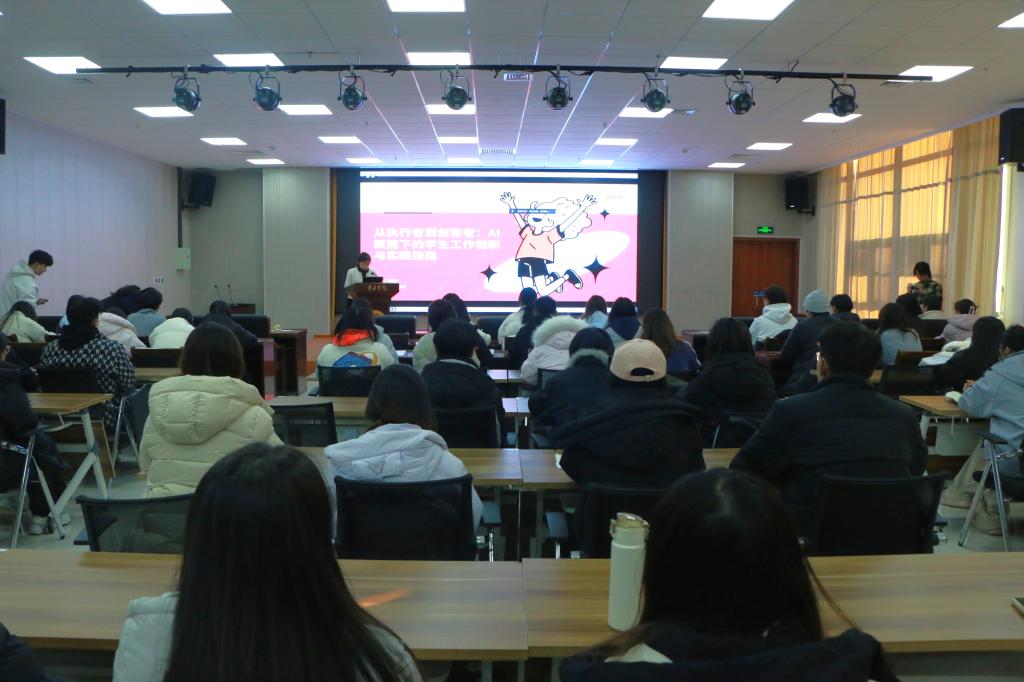 20260107开云kaiyun官方网站第40届青年马克思主义者培养工程04.JPG