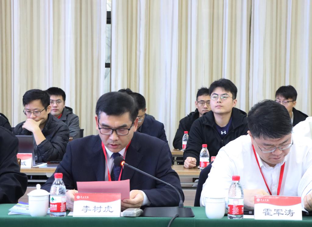 20241116能源材料与应用力学学术研讨会4.jpg