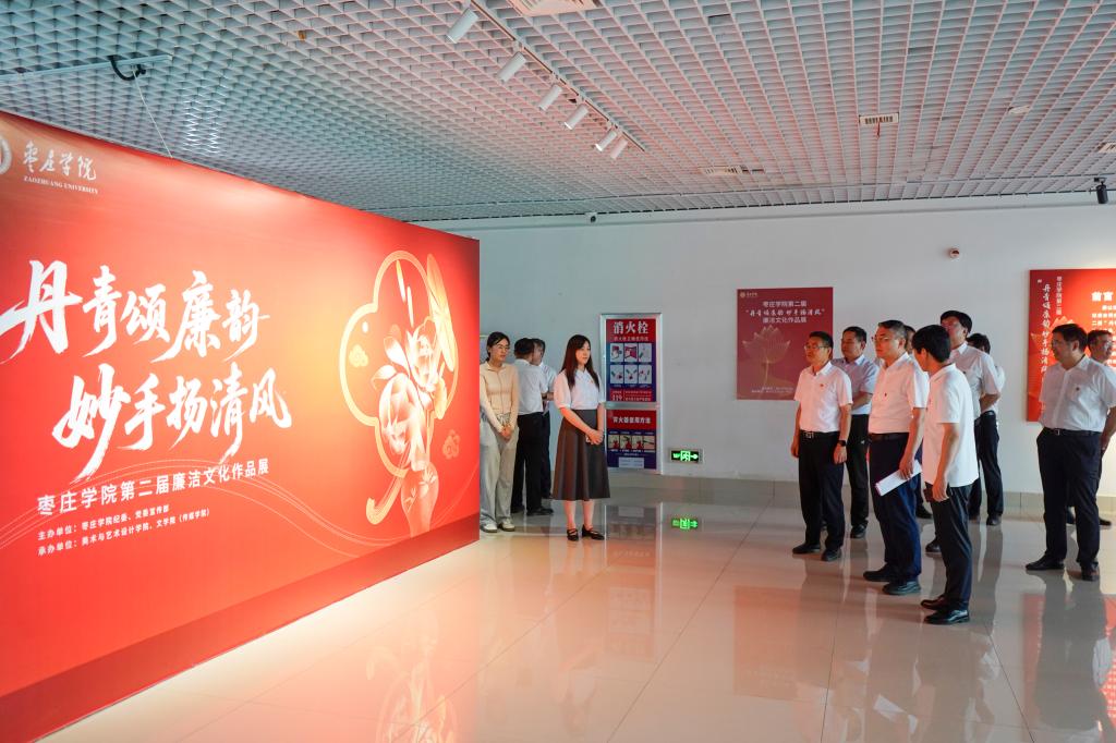 20260630参观廉洁文化作品展6.JPG