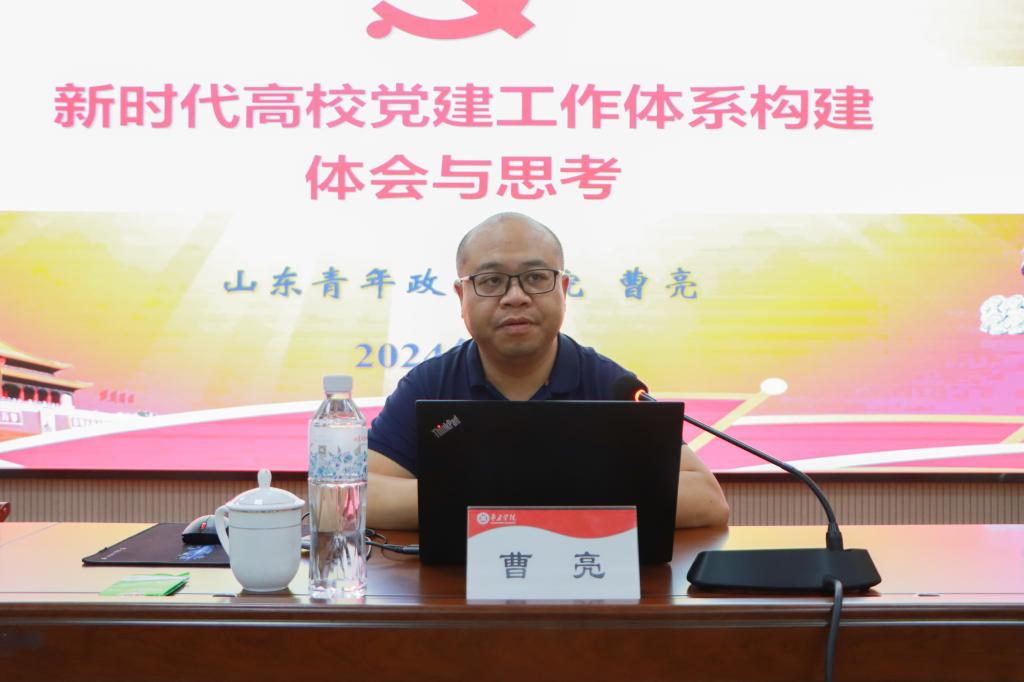 20240614开云举办党务干部综合素质提升暨党建工作示范创建质量创优培训班 (4).jpg