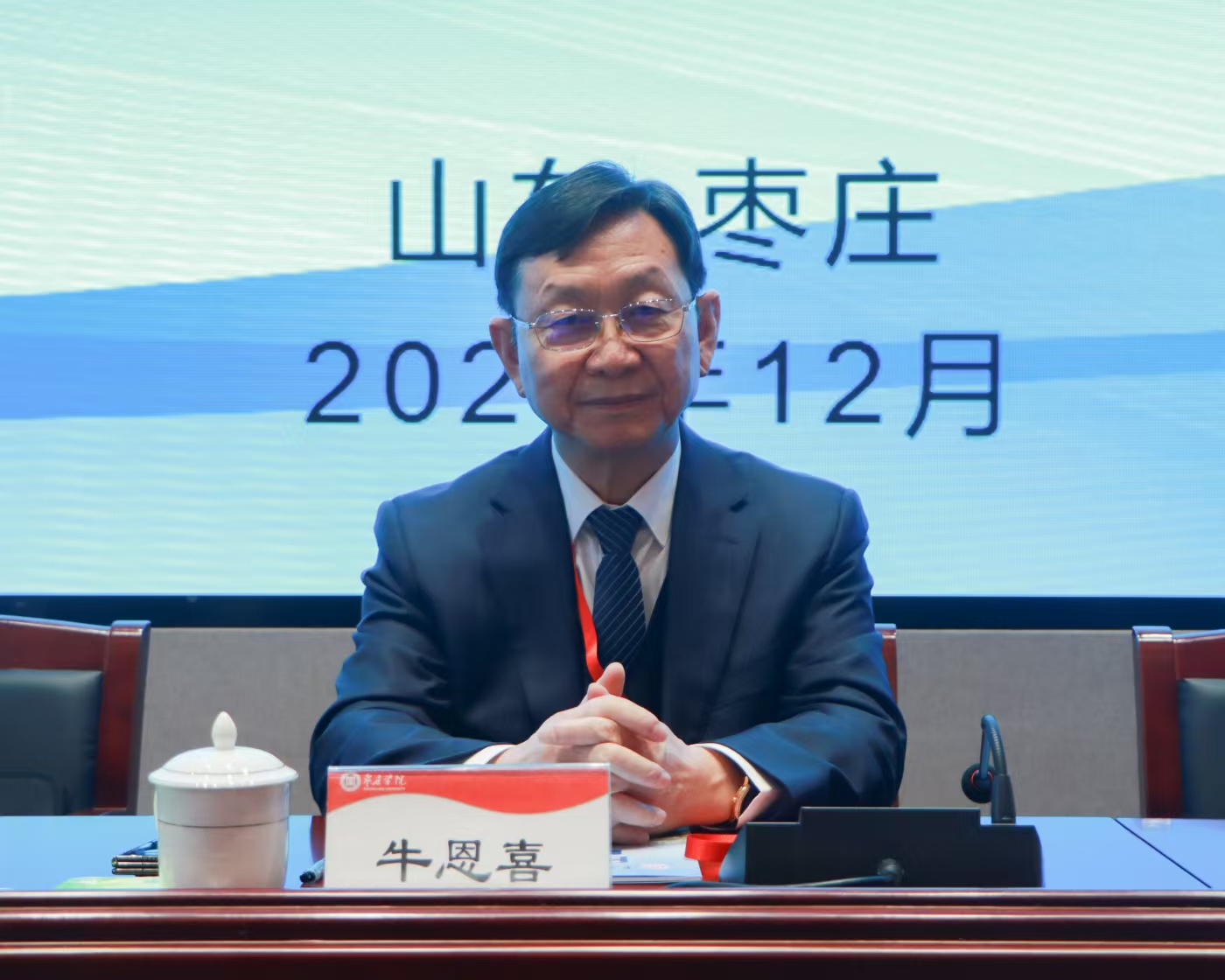 20241220开云举办第二届健康工程高端论坛1.jpg